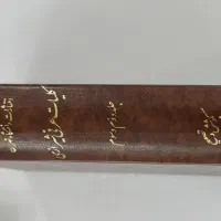 فروش دو جلد کامل کلیات دیوان عرفی شیرازی|حراج|تبریز, |دیوار