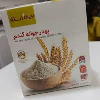 جوانه گندم