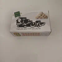 تعدادی صابون کیفیت اعلا|آرایشی، بهداشتی، درمانی|الوند, |دیوار