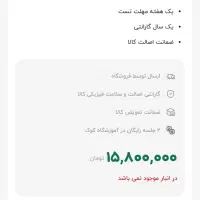 گیتار آریا|گیتار، بیس، امپلیفایر|دهدشت, |دیوار