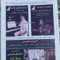 گیتار ، VERONA|گیتار، بیس، امپلیفایر|بجنورد, |دیوار