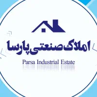 فروش-سوله-بهداشتی-2500-متر