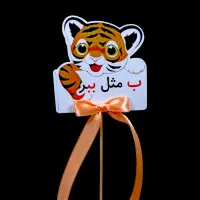 جشن مدارس|لوازم التحریر|اسلامشهر, شهرک مهدیه|دیوار