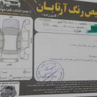 ام وی ام چهار سیلندر تمیز|خودرو سواری و وانت|رودسر, |دیوار