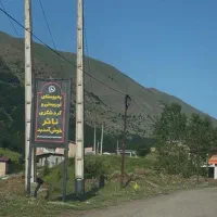 زمین ییلاقی با کاربری مسکونی- 175 متر- ناتر
