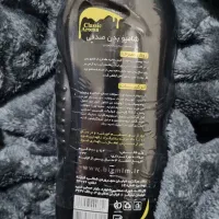 شامپو بدن شکلاتی|مواد شوینده و دستمال کاغذی|کرمانشاه, |دیوار