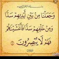 فال دعا|فعالیت داوطلبانه|زابل, |دیوار