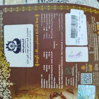 فرش ماشینی 9متری|فرش|قوچان, |دیوار