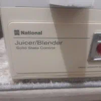 آب میوه  گیری  ژاپن  اصل National|آبمیوه‌گیر و آب‌مرکبات‌گیر|پاکدشت, شهرک انقلاب|دیوار