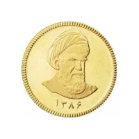 سکه تمام