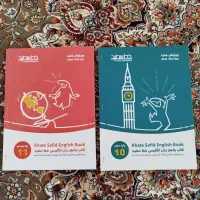 کتاب آموزش زبان انگلیسی|کتاب و مجله آموزشی|اردکان, |دیوار