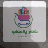 استخدام فروشنده خانم