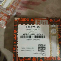 بلبرینگ کلاچ پراید 141 و کاسه نمد دوشاخ کلاچ