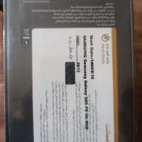 گوشی سامسونگ Galaxy S25 FE به همراه شارژر