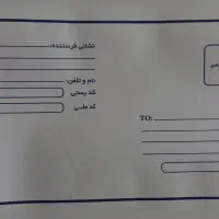 ملزومات دفتر پیشخوان دولت