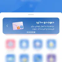 دریافت هدیه 100+100