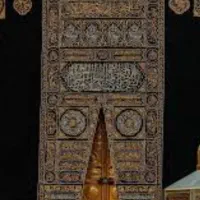 فیش حج عمره20