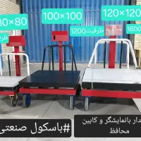 باسکول دیجیتال صنعتی