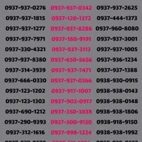09171420935|سیم‌کارت|دوگنبدان, |دیوار