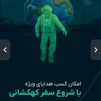 او ام پی فینکس کسب درآمد در منزل کد دعوت M۴MIFK۲C۷|کارت هدیه و تخفیف|مشهد, دانشگاه فردوسی|دیوار