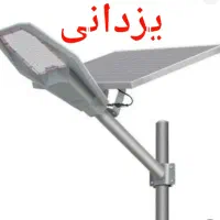 لامپ پرژکتورشارژی۸۰۰وات ایرانی۲سال ضمانت یزدانی