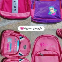 کوله مدرسه