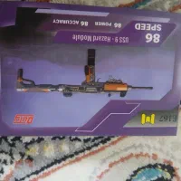 کیمدی کالاف|کنسول، بازی ویدئویی و آنلاین|سبزوار, مدرس|دیوار