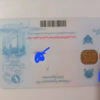 کارت ملی گم کردم