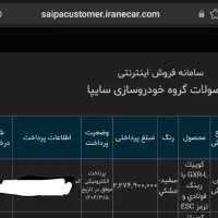 فروش حواله کوییک|خودرو سواری و وانت|بوشهر, |دیوار