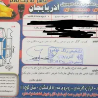 پژو پارس دوگانه سوز، مدل ۱۳۹۷|خودرو سواری و وانت|پارس‌آباد, |دیوار