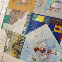 کتاب هفتم