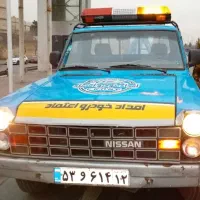 امداد خودرو ، یدک کش