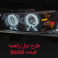 انواع چراغ های اسپرت طرح ۳d|فعالیت داوطلبانه|تهران, بازار|دیوار