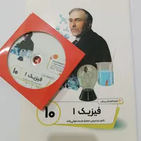 کتاب های پرش دروس دهم تجربی|کتاب و مجله آموزشی|رباط‌کریم, |دیوار