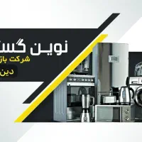 پلی استیشن ۵ دیجیتال و استاندارد اسلیم اقساطی|کنسول، بازی ویدئویی و آنلاین|شیراز, زند|دیوار