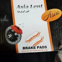 جشنواره لنت آسیا