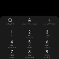 سیم کارت رند بیلبوردی و بیزینسی