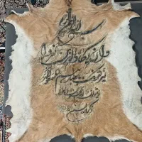 وان یکاد عتیقه|کلکسیون اشیاء عتیقه|اندیشه, شهرک مریم|دیوار