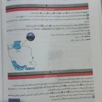 کتاب فرمول بیست|کتاب و مجله آموزشی|شیروان (خراسان), |دیوار