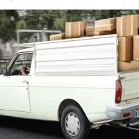 حمل بار اسان و قیمت مناسب