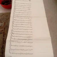 مصالحه خطی قاجاری پارچه ای