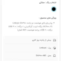 روتر دوبانده بی سیمAC750دی-لینک مدل DIR-816 D-LINK|مودم و تجهیزات شبکه|تهران, مدائن|دیوار