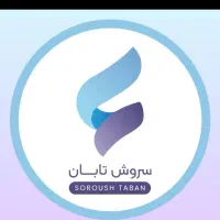 جذب نیرو