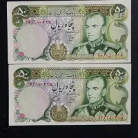 سکه و اسکناس قدیمی|کلکسیون سکه، تمبر، اسکناس|بندرعباس, |دیوار