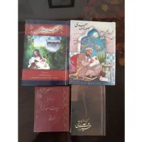 کتاب|کتاب و مجله ادبی|تهران, سلسبیل شمالی|دیوار