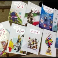 معلم خصوصی دروس ابتدای