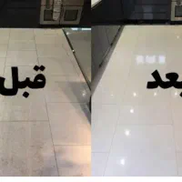 مبل شویی و خدمات .سحرگاهان|خدمات نظافت|کرمان, |دیوار