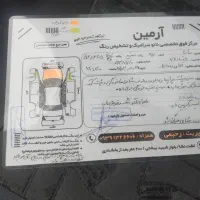 ساینا مدل ۹۷|خودرو سواری و وانت|لشت نشا, |دیوار