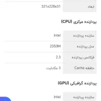 لپتاپ 13 اینچ فوجیتسو|رایانه همراه|سراوان, |دیوار