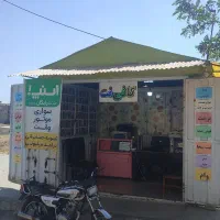 دکه مسکن مهر